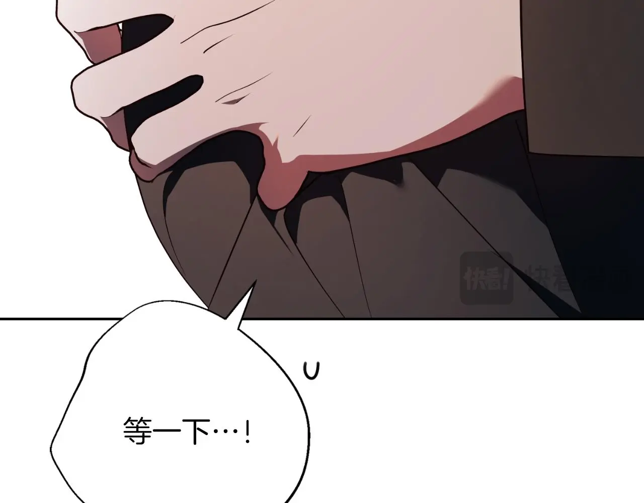 第35话 能发誓吗？ 第234页