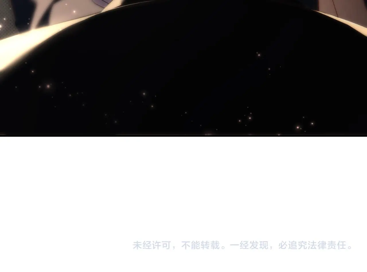 第35话 能发誓吗？ 第248页
