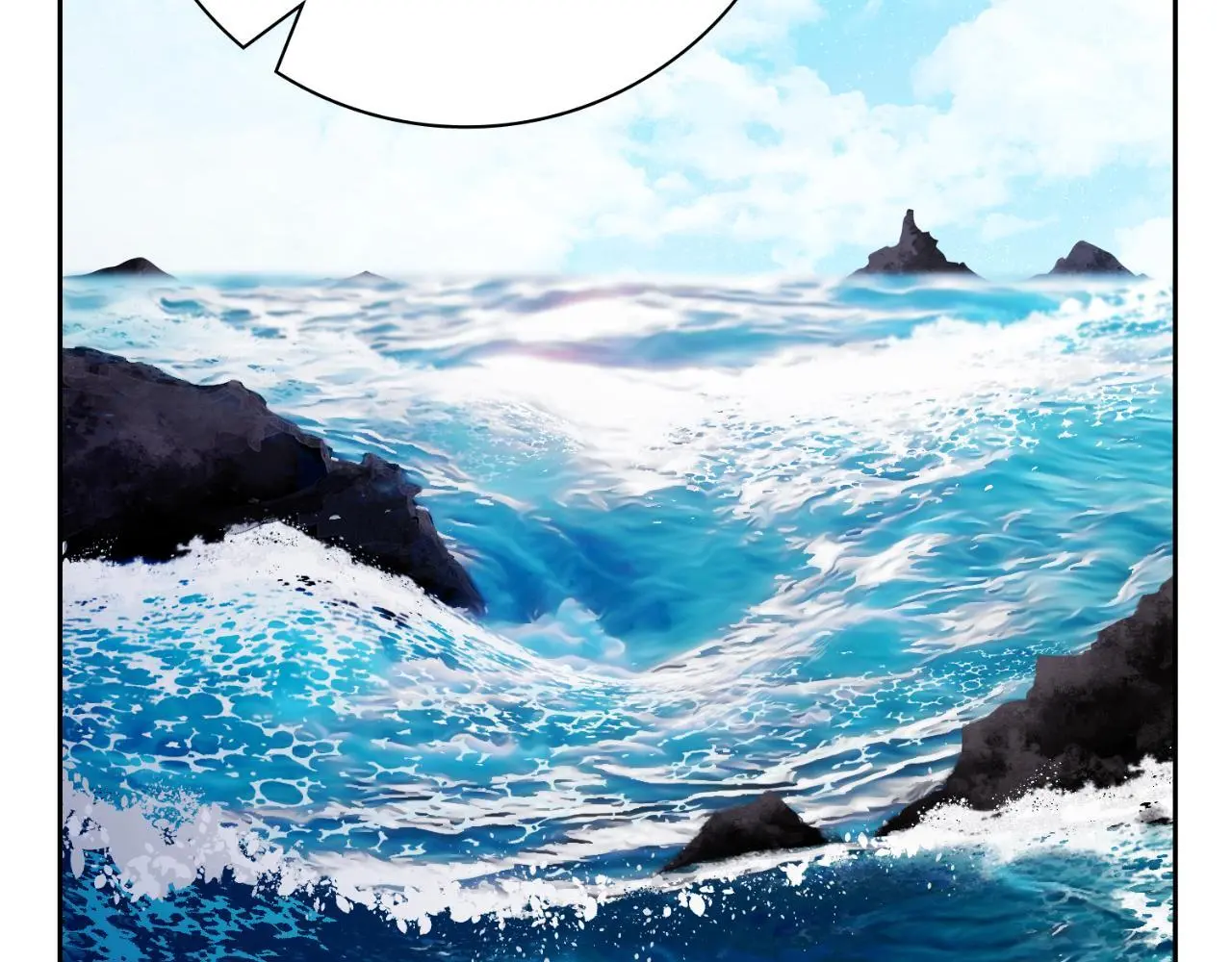 第37话 改变战术 第16页
