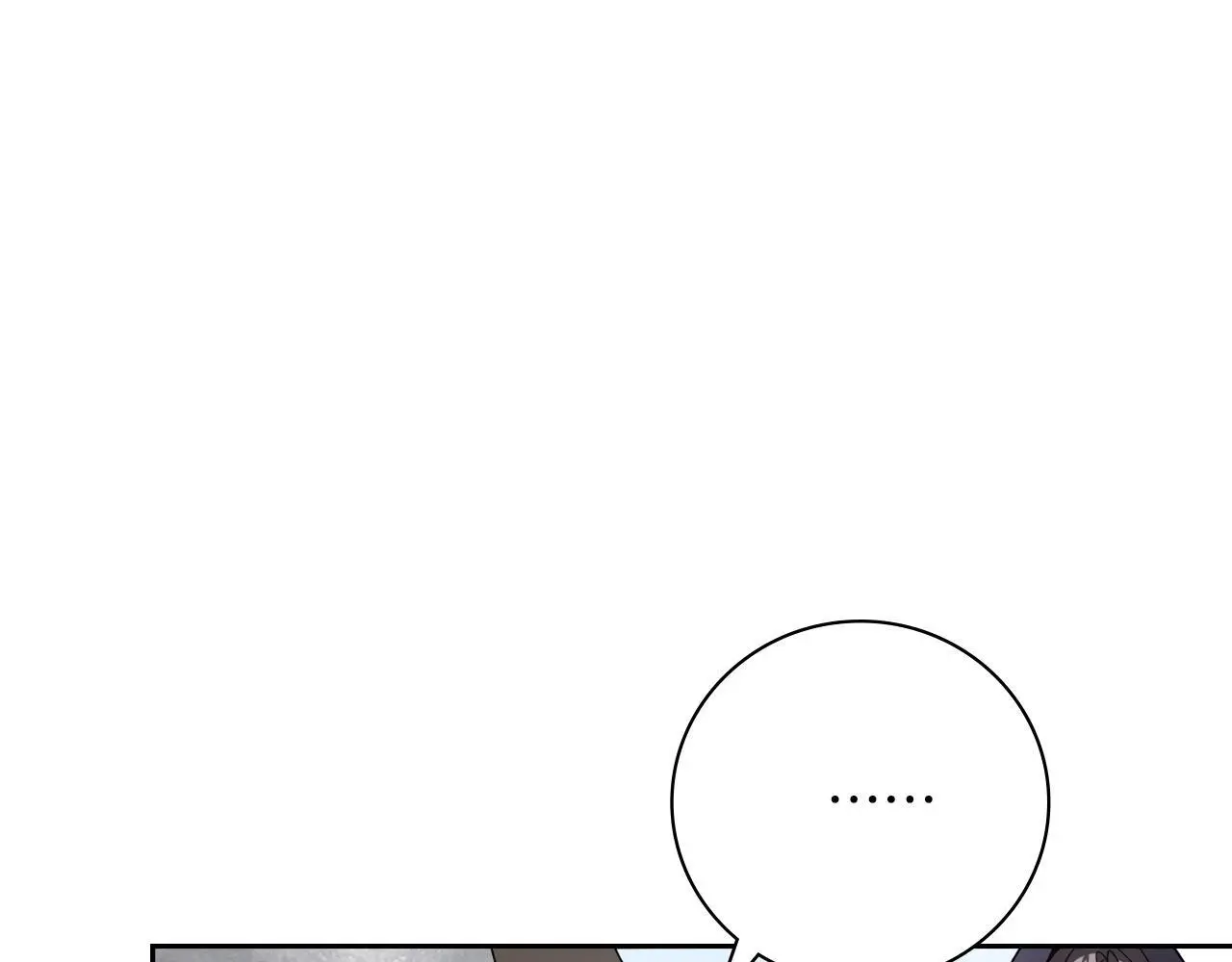 第37话 改变战术 第40页