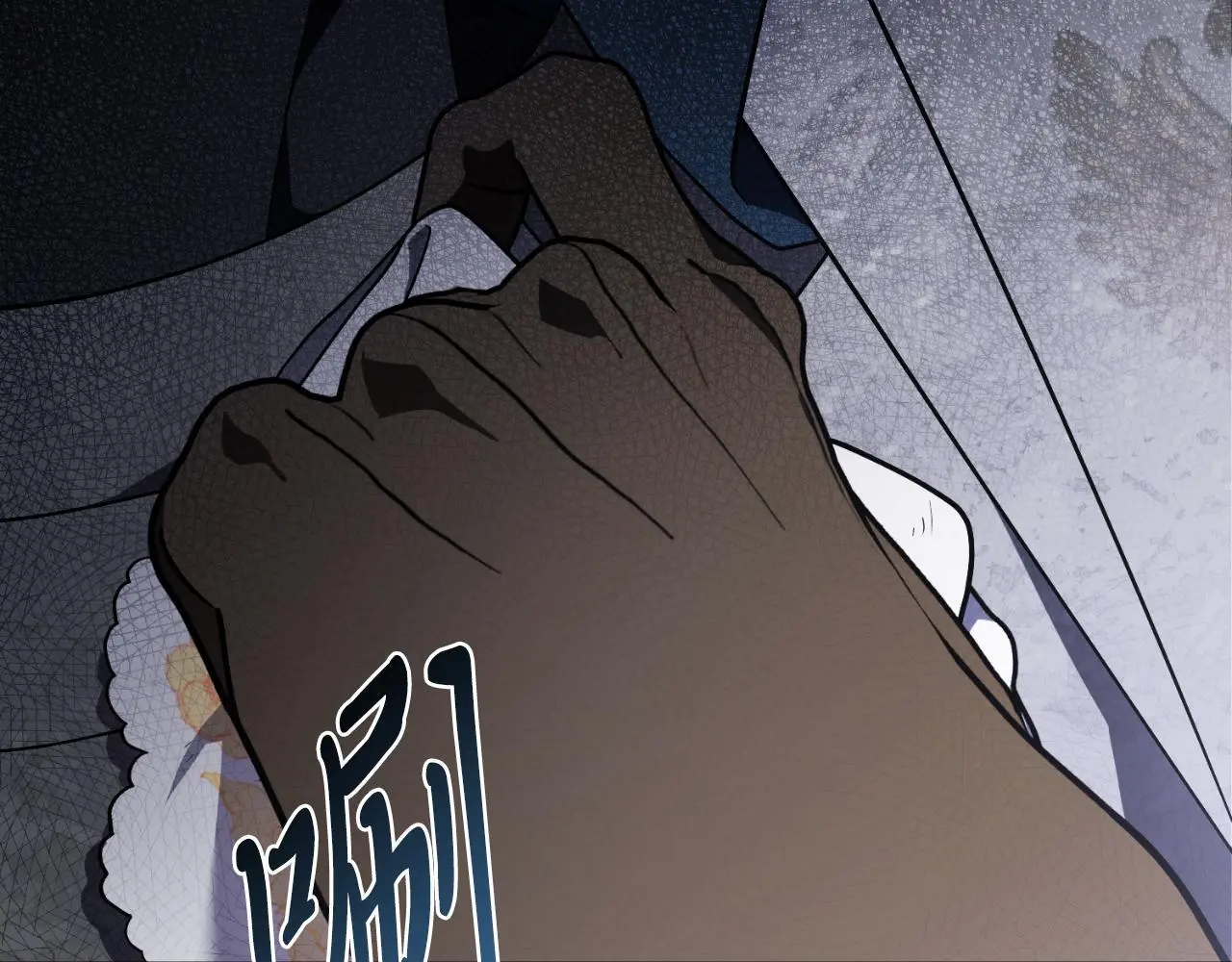 第37话 改变战术 第47页