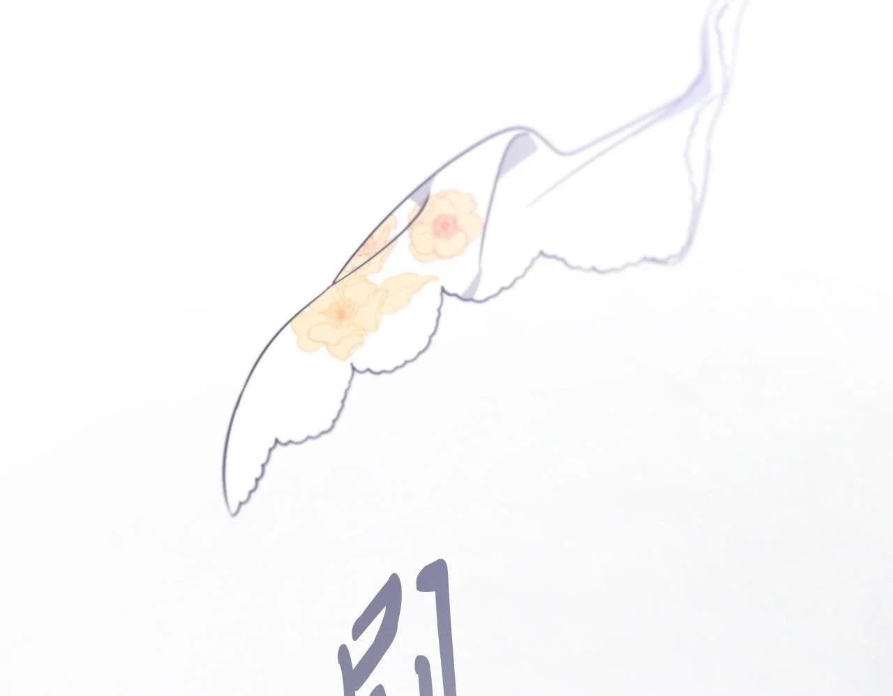 第37话 改变战术 第50页