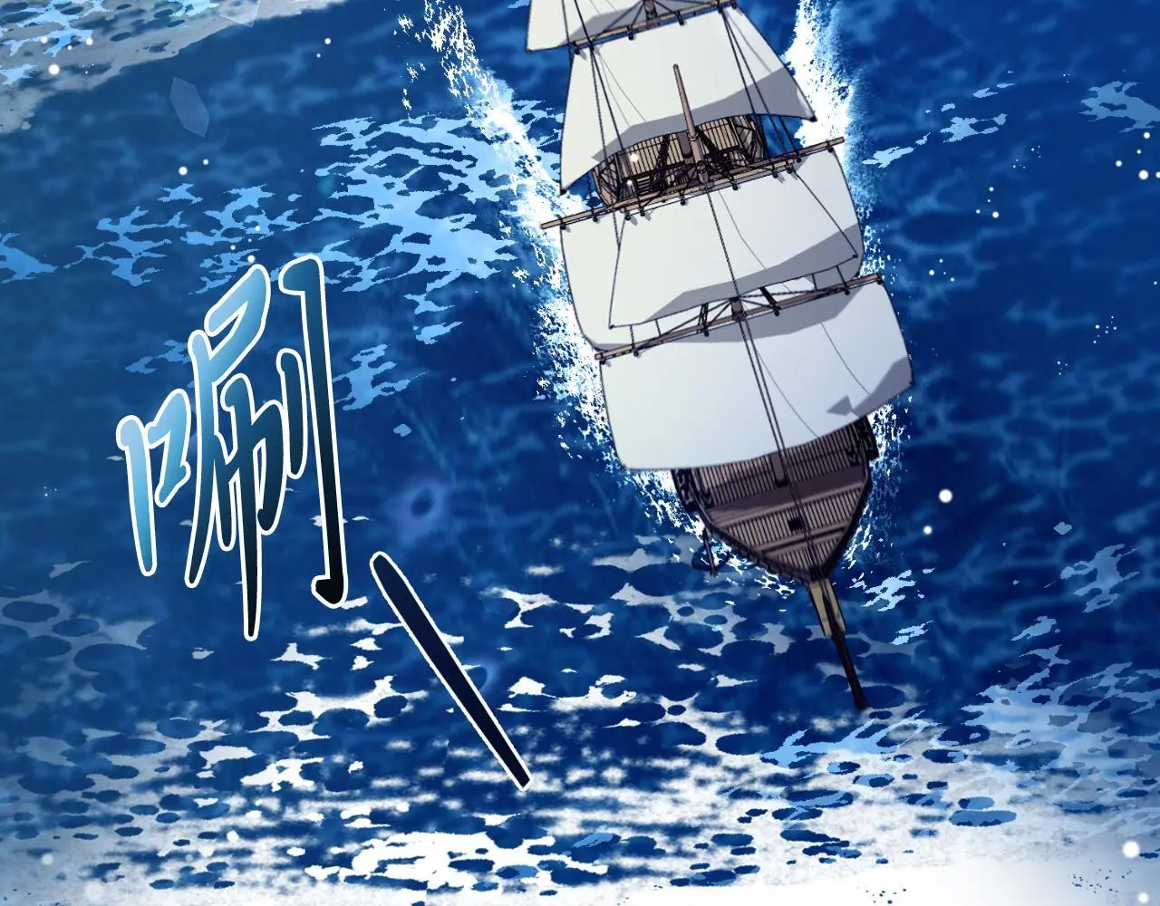 第37话 改变战术 第62页