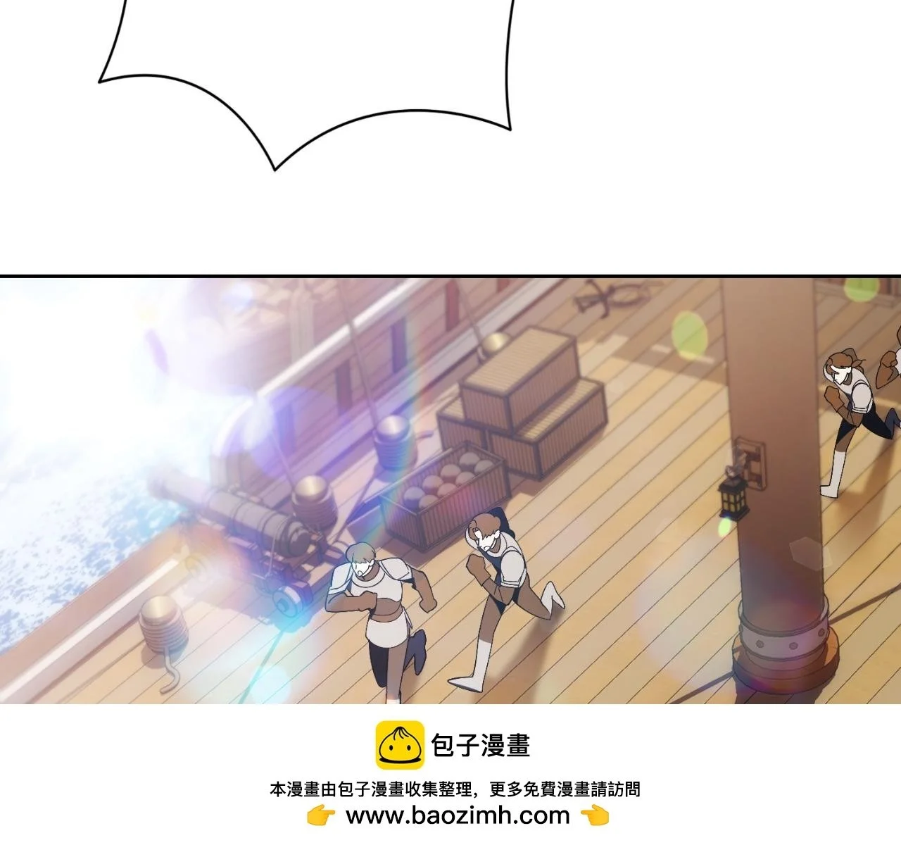 第37话 改变战术 第72页