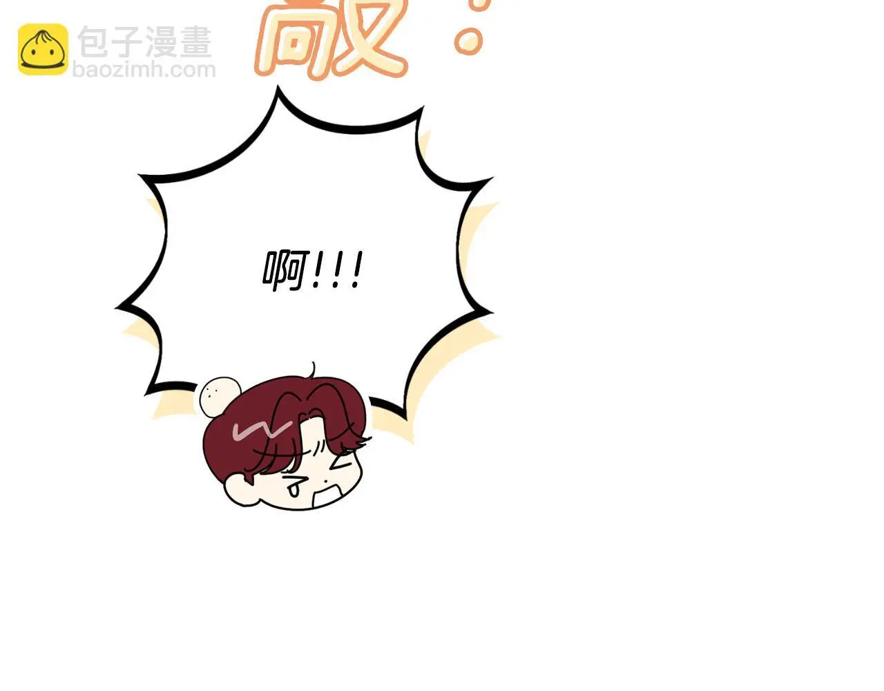 第37话 改变战术 第86页