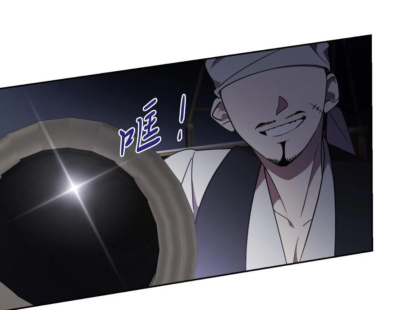 第37话 改变战术 第105页