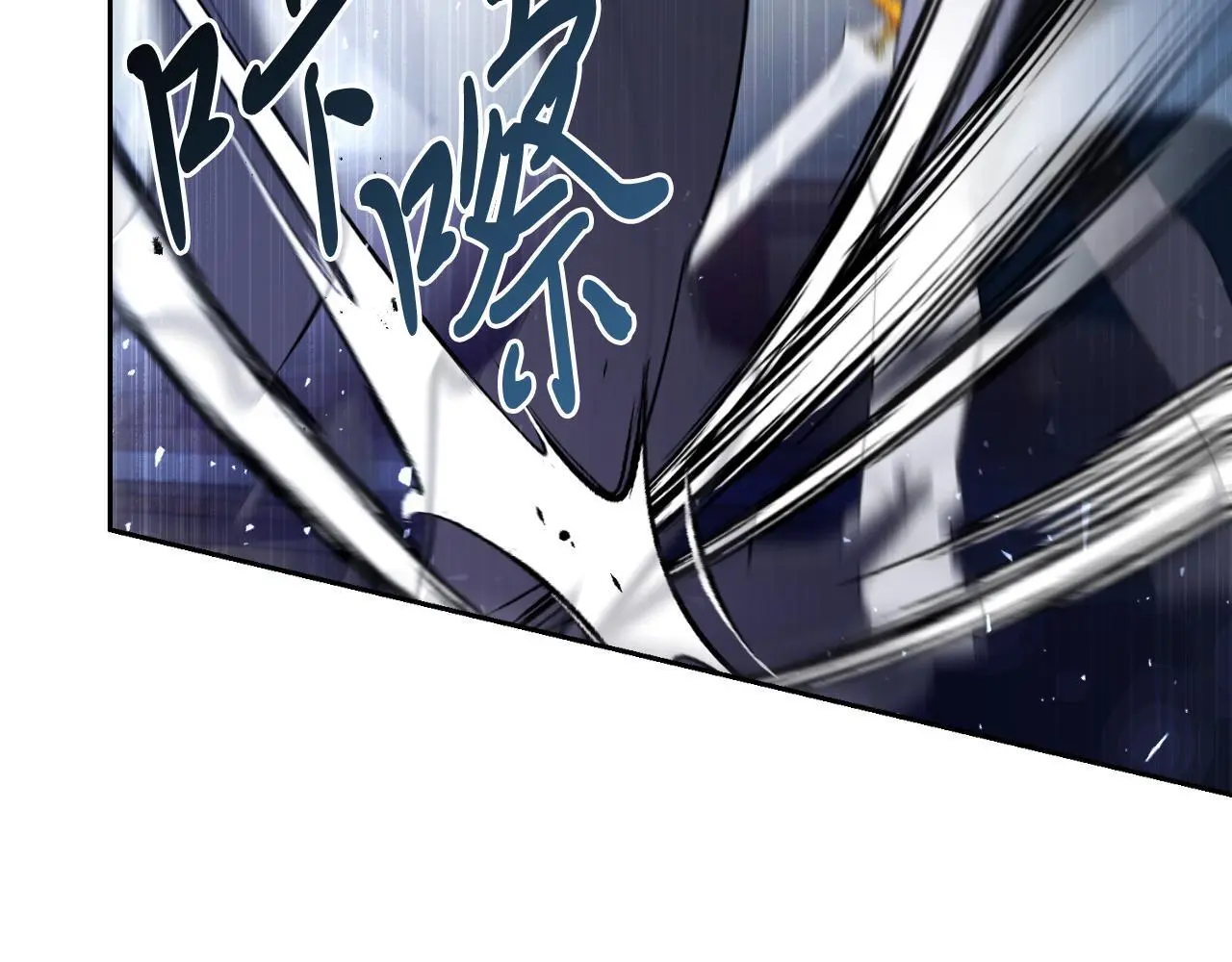 第37话 改变战术 第122页