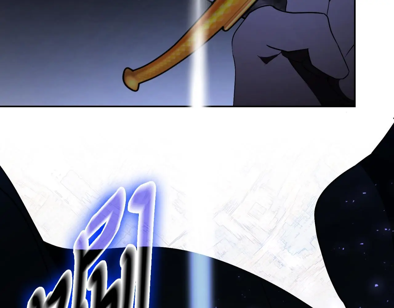 第37话 改变战术 第125页