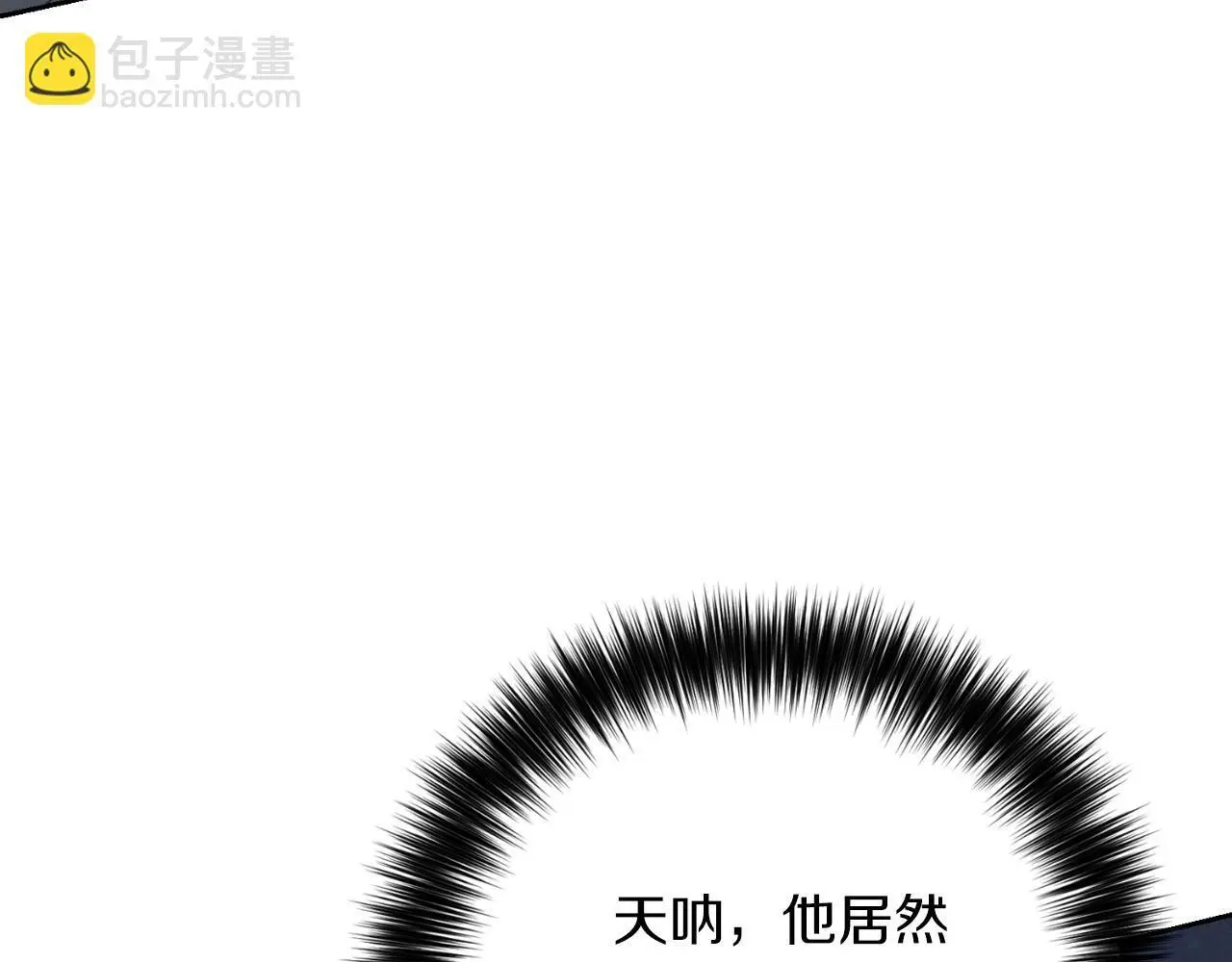 第37话 改变战术 第129页