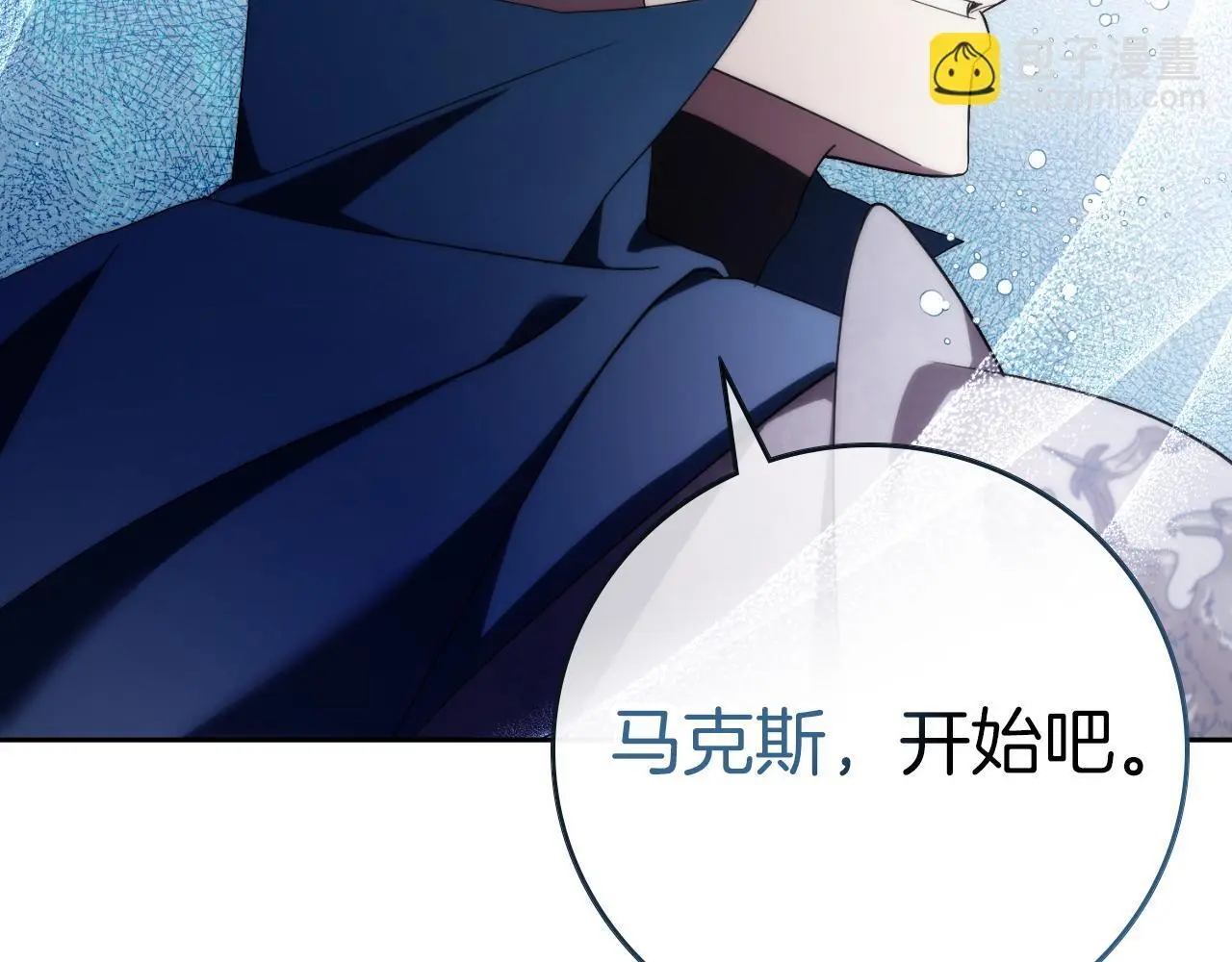 第37话 改变战术 第147页