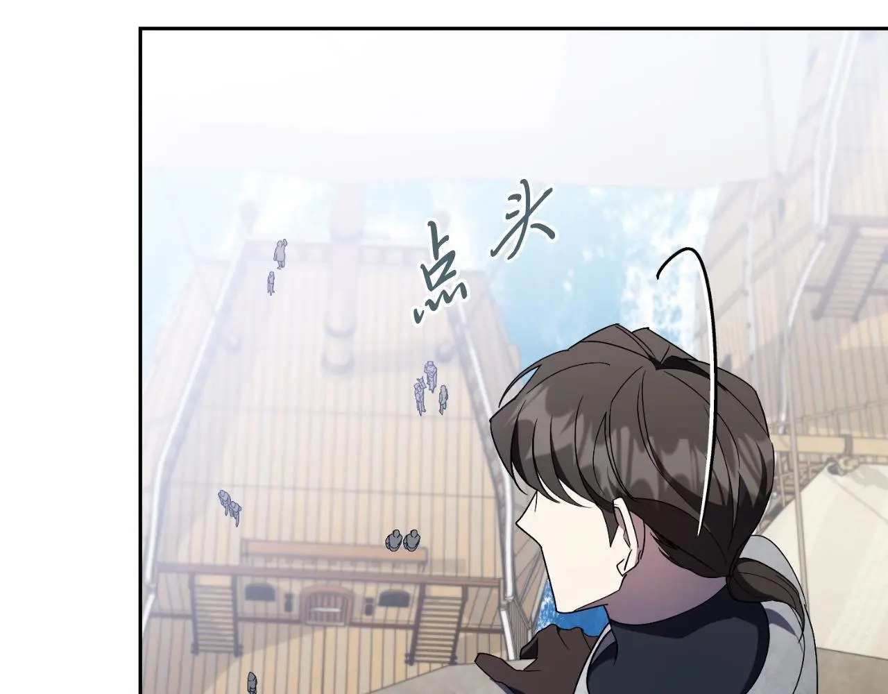 第37话 改变战术 第154页