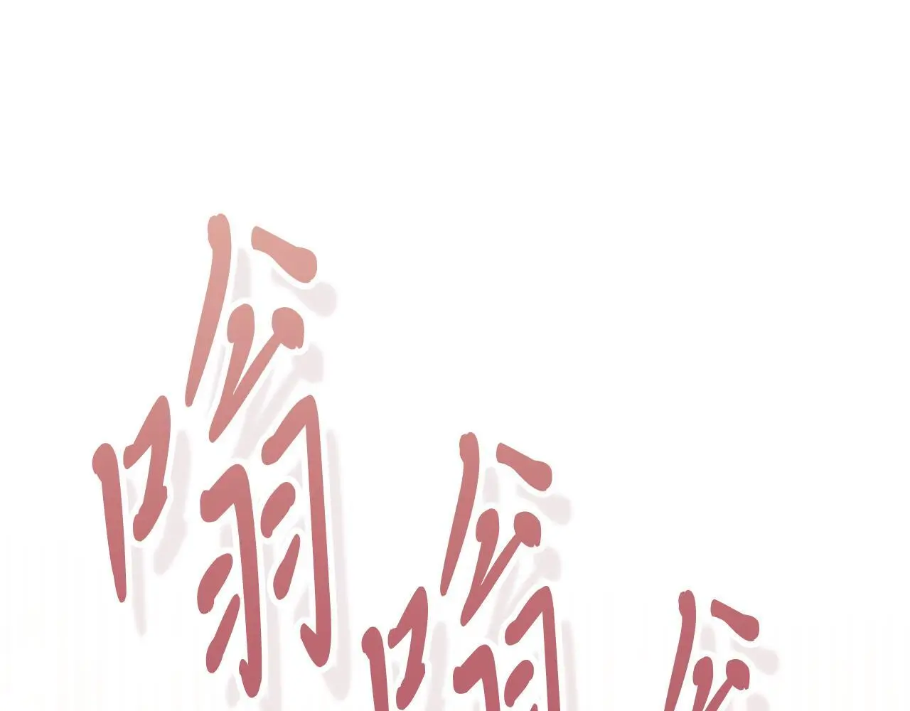 第37话 改变战术 第159页