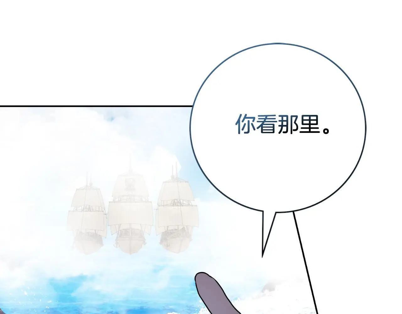 第37话 改变战术 第168页