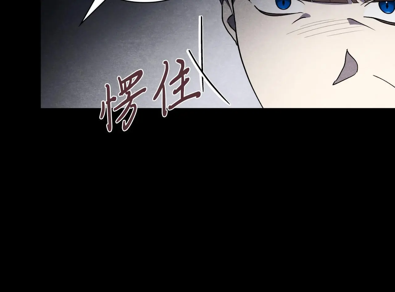 第37话 改变战术 第188页