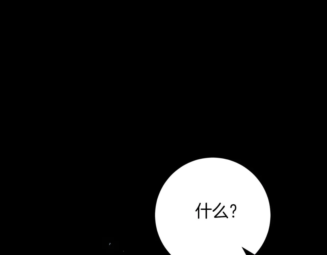 第37话 改变战术 第189页
