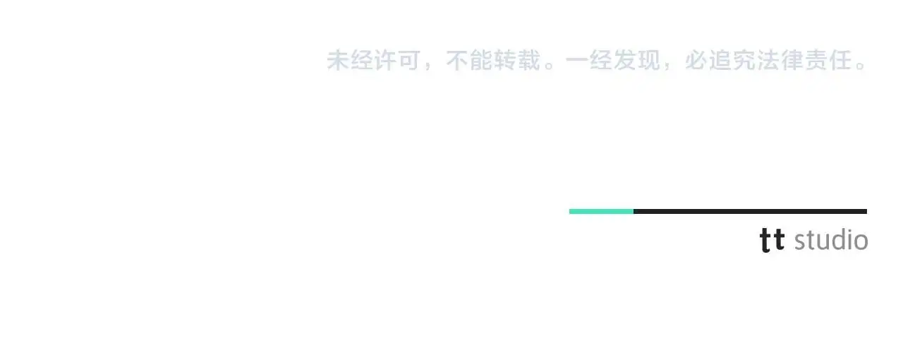 第37话 改变战术 第223页