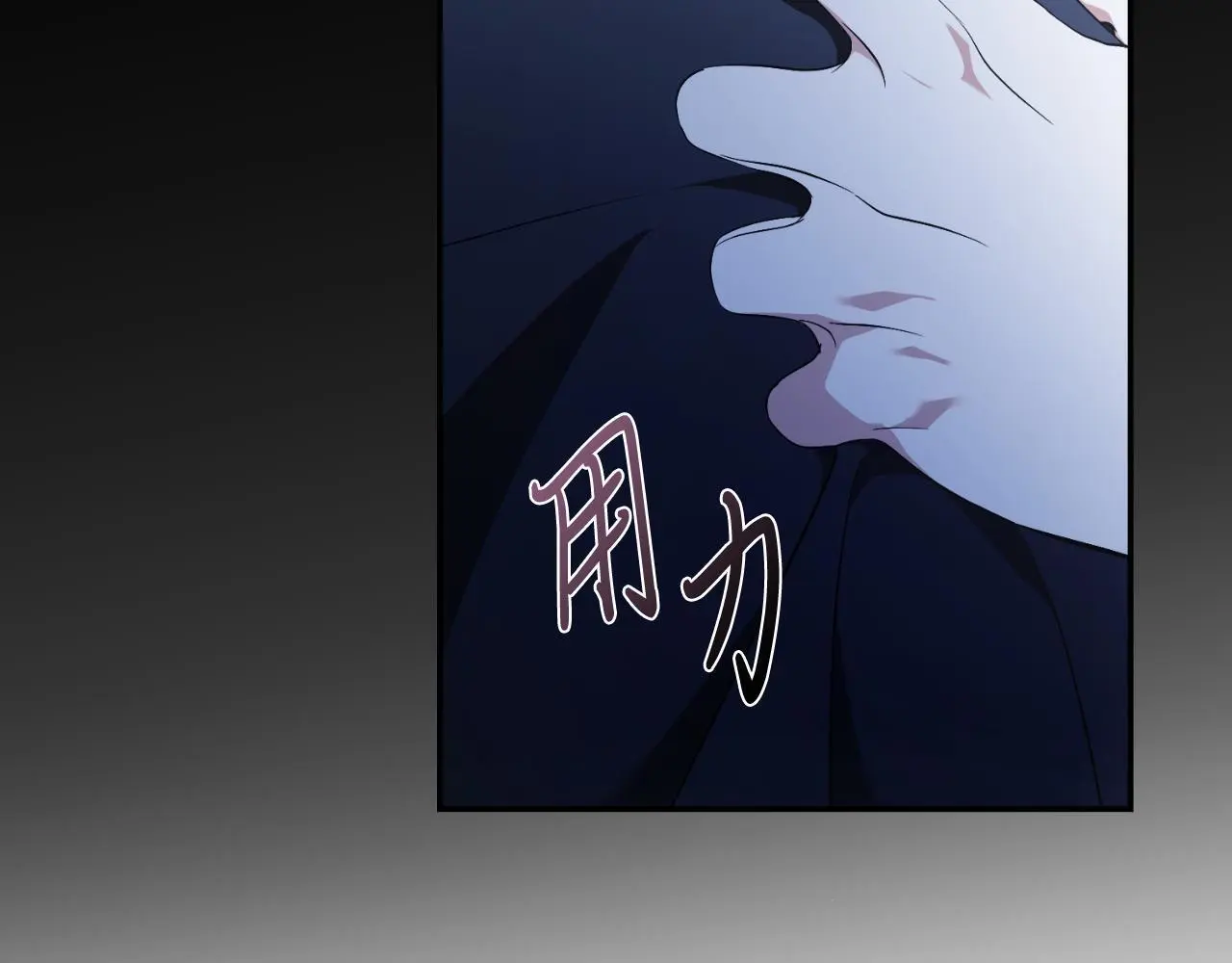 第36话 出征 第6页