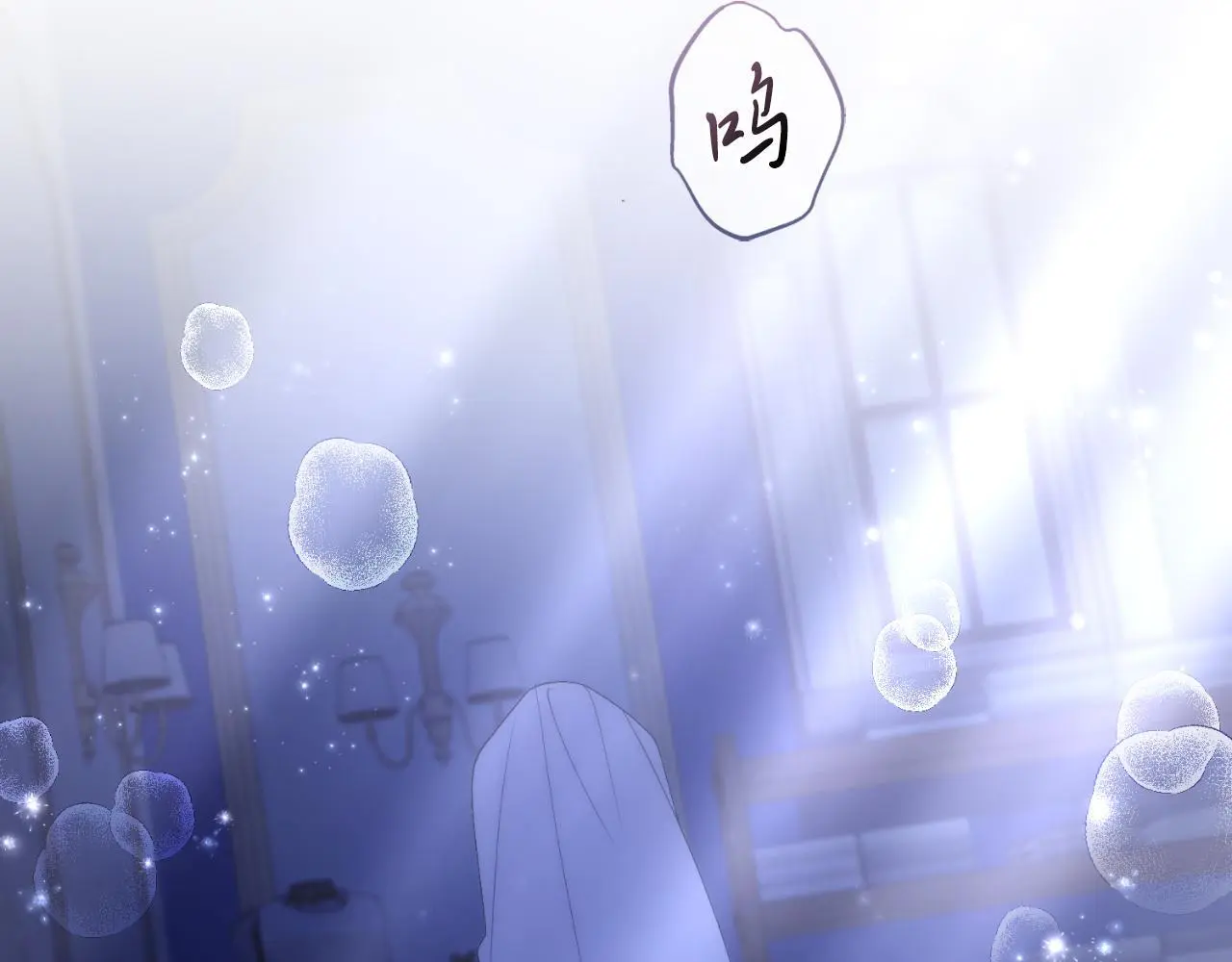 第36话 出征 第8页
