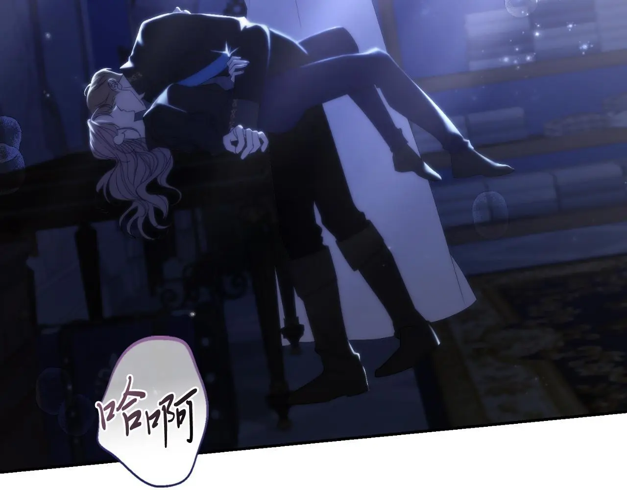 第36话 出征 第9页