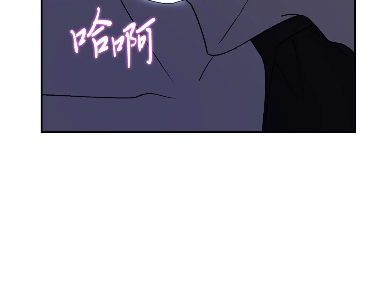 第36话 出征 第16页