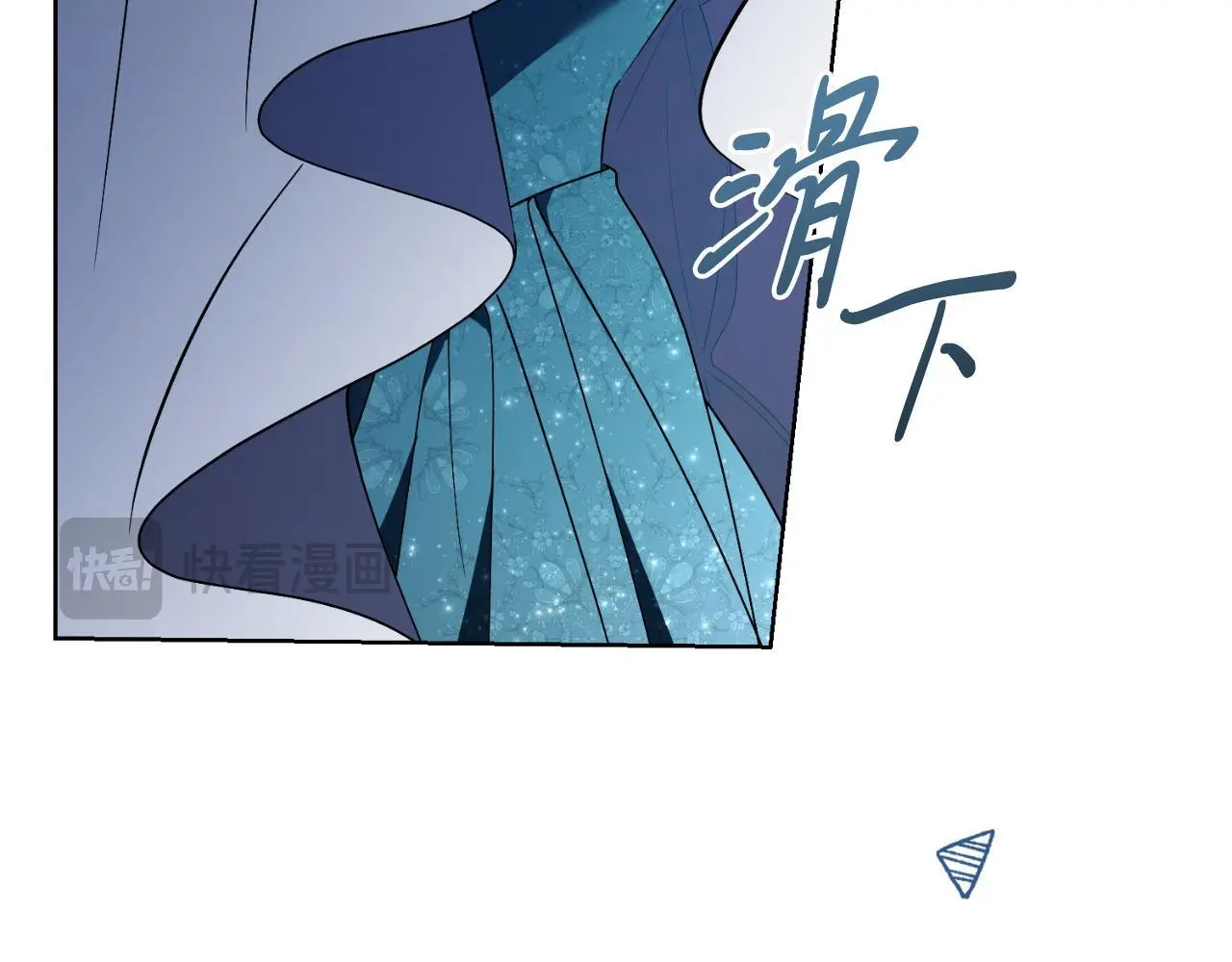 第36话 出征 第22页