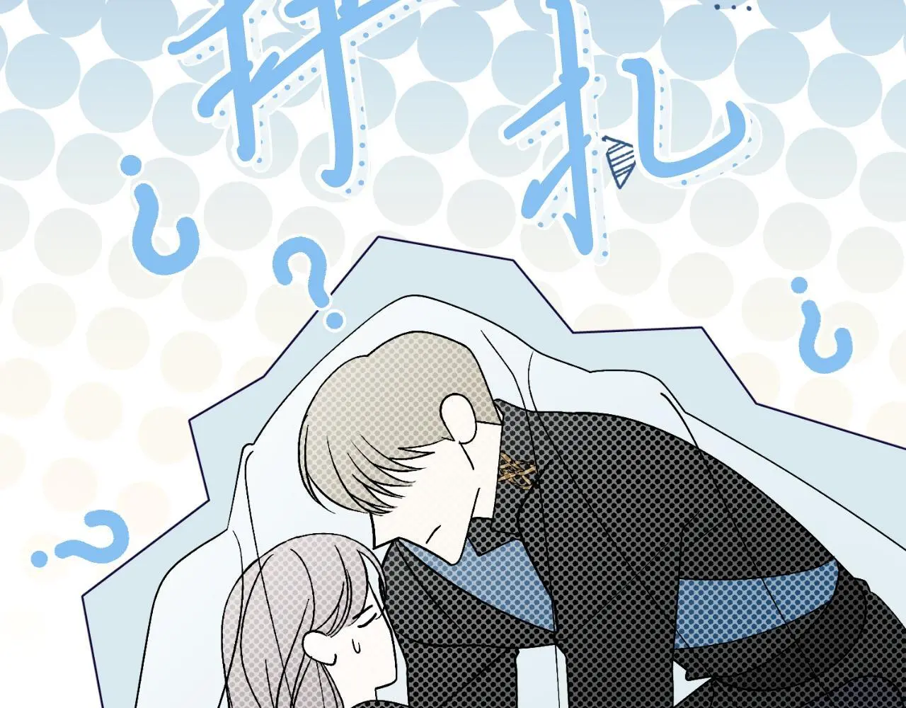 第36话 出征 第24页