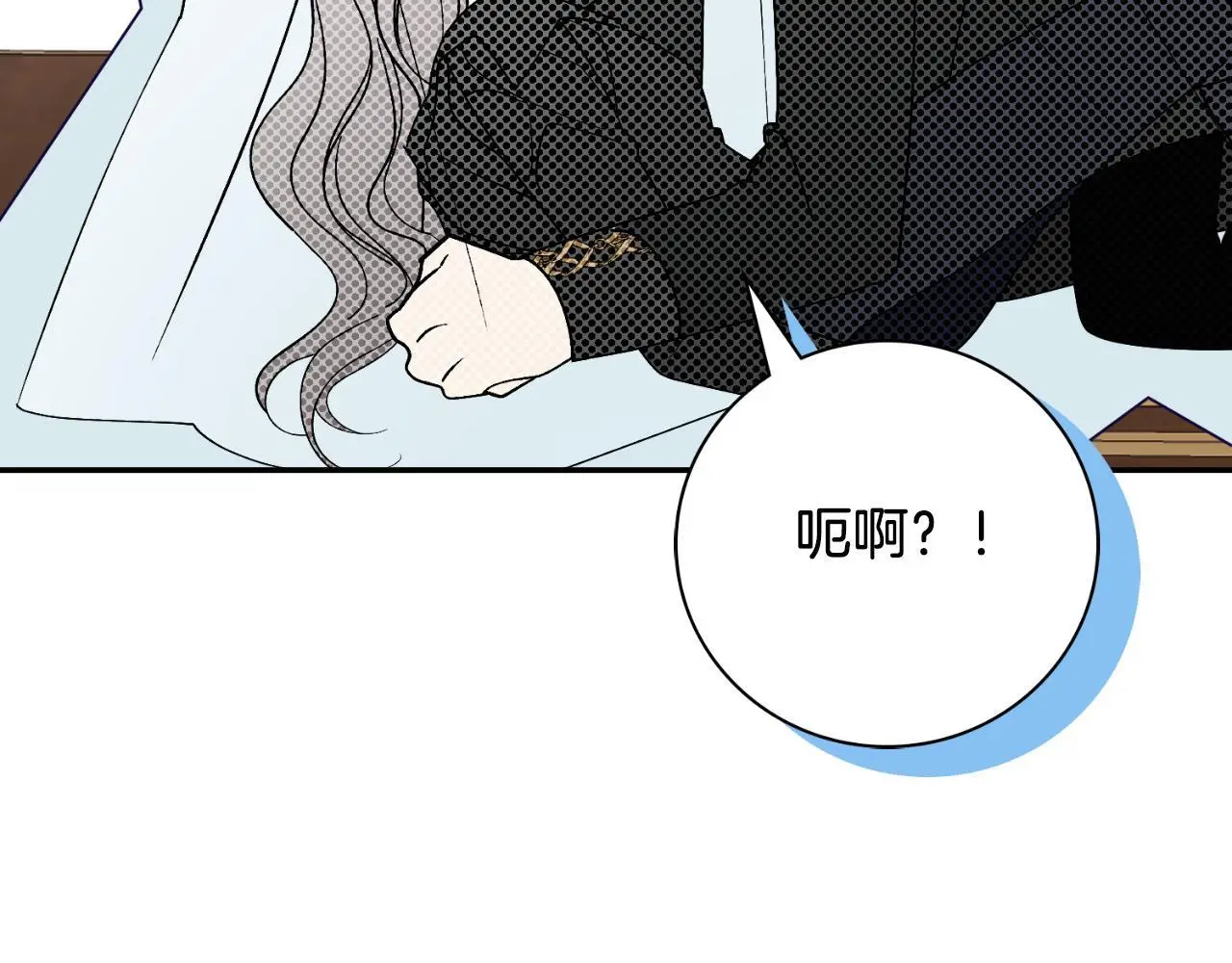 第36话 出征 第25页