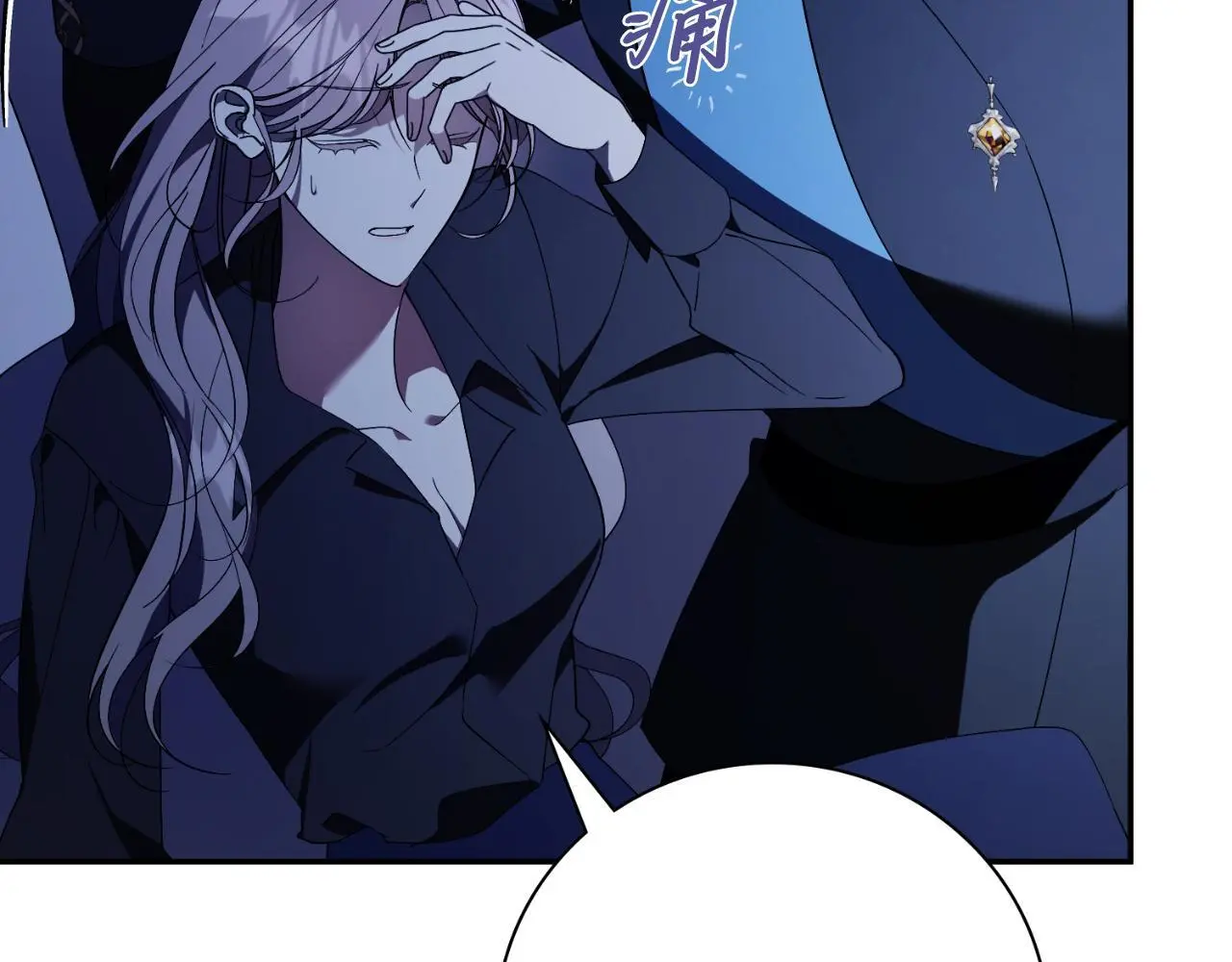 第36话 出征 第28页