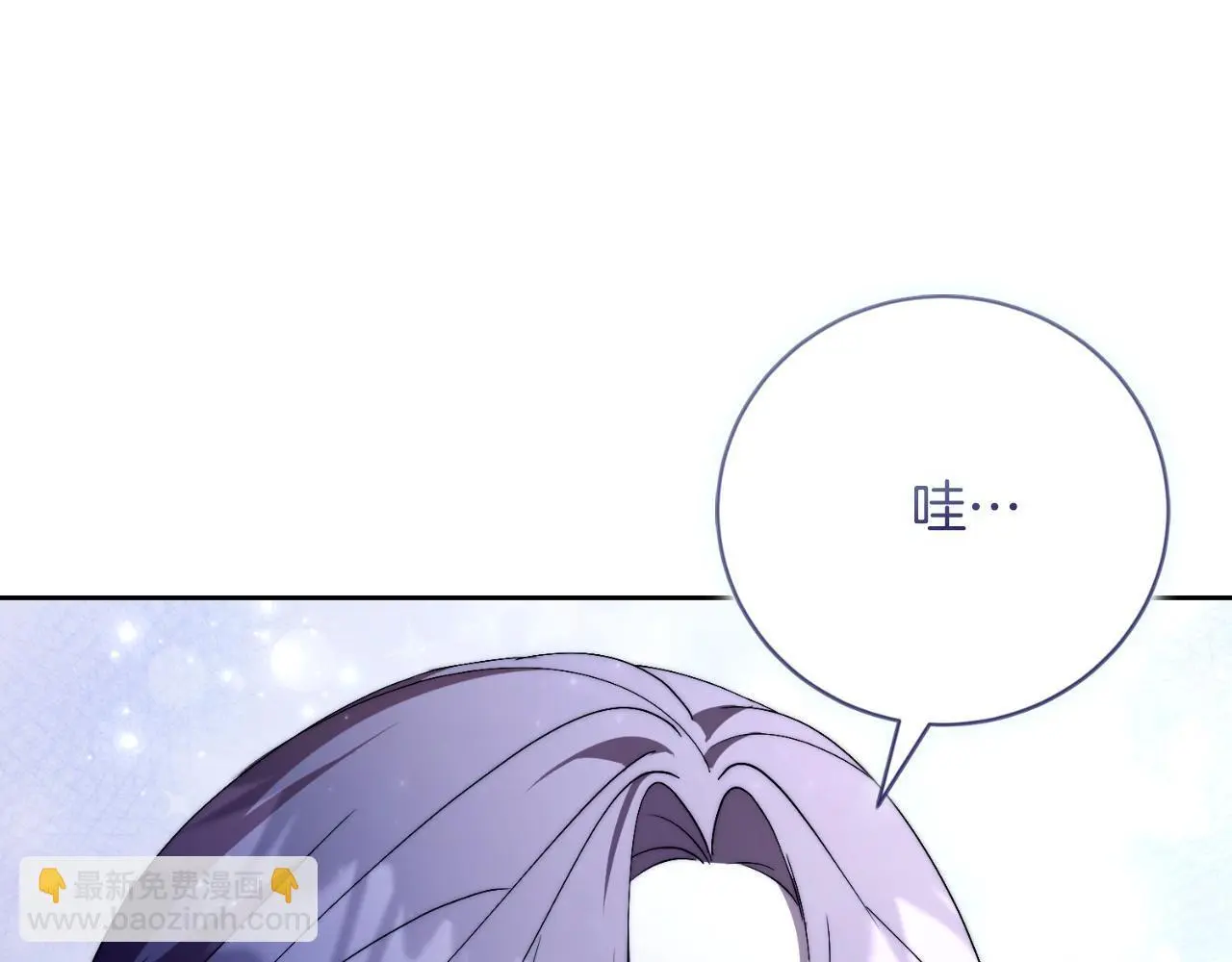 第36话 出征 第38页