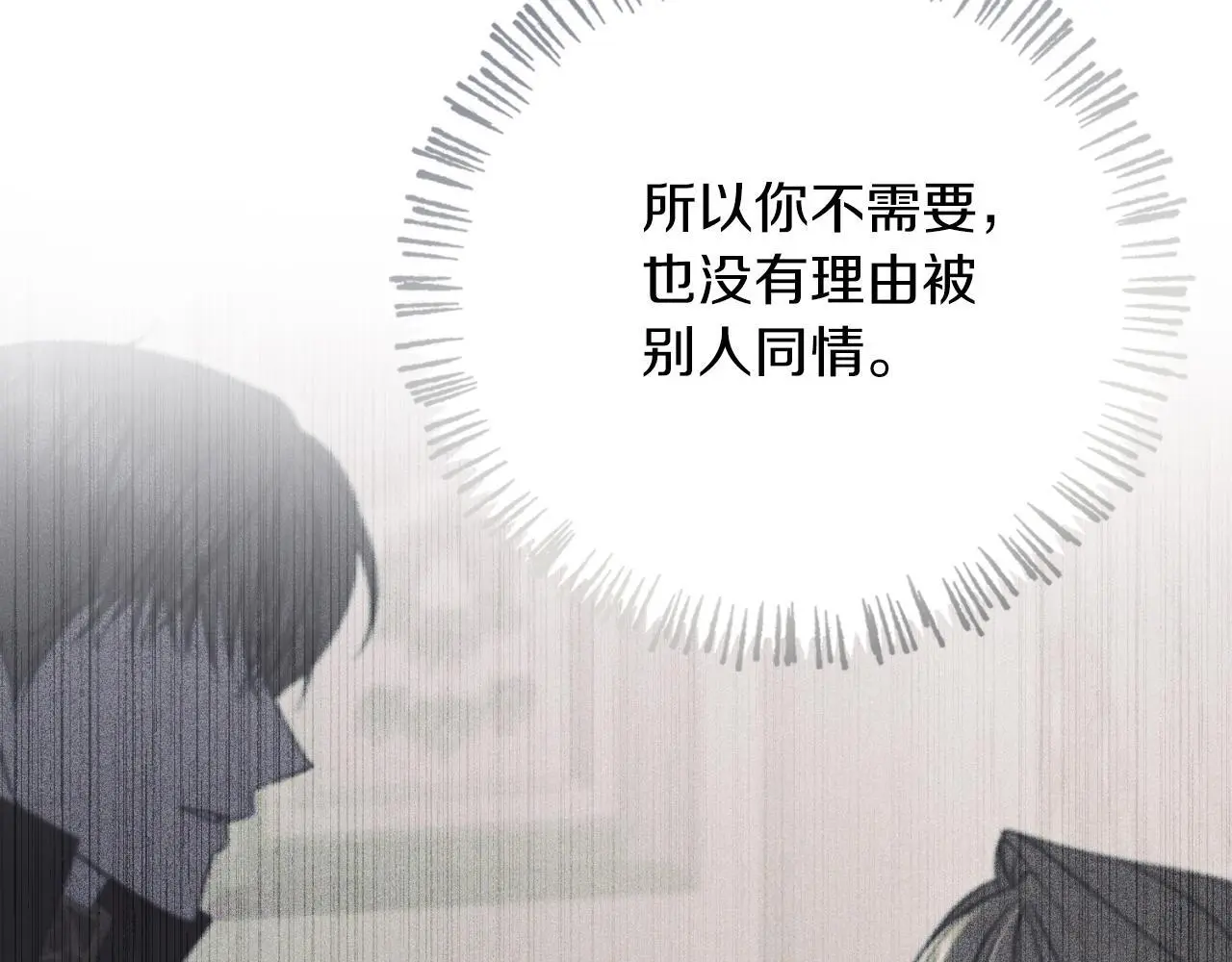 第36话 出征 第64页