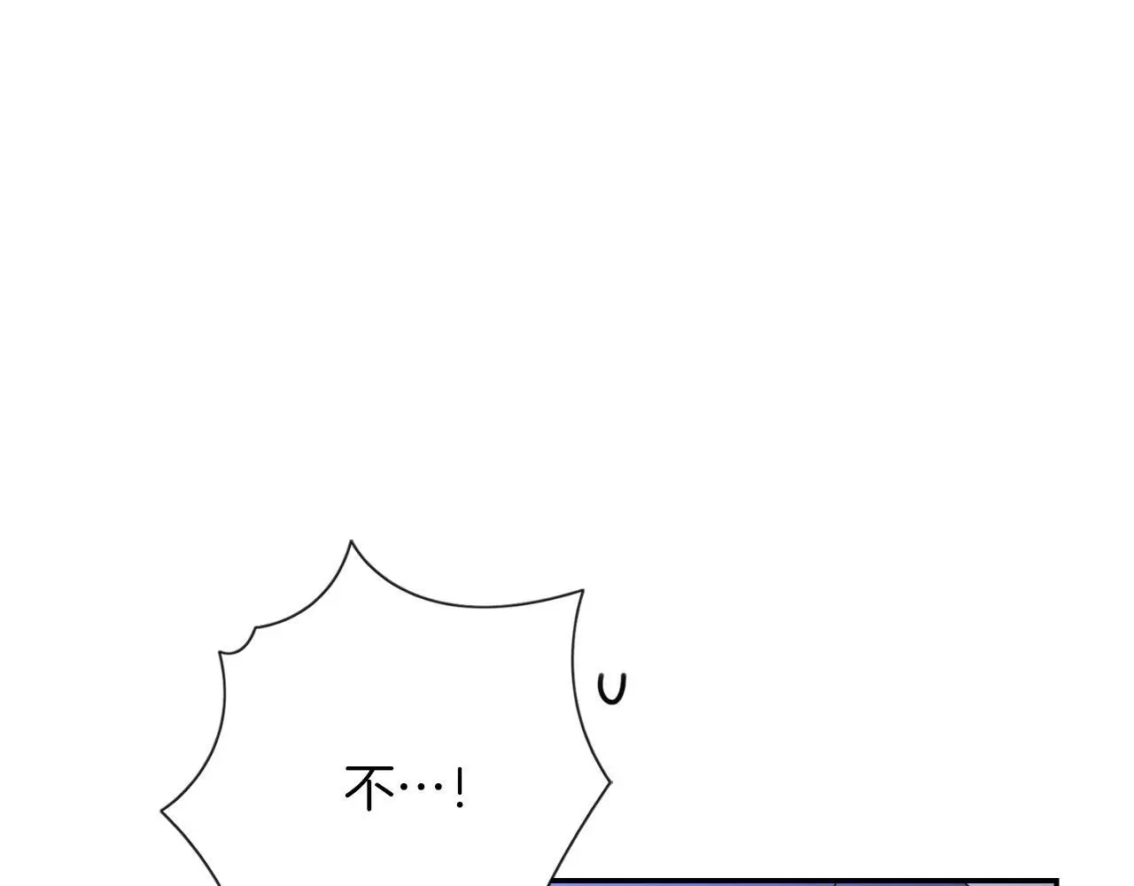 第36话 出征 第78页