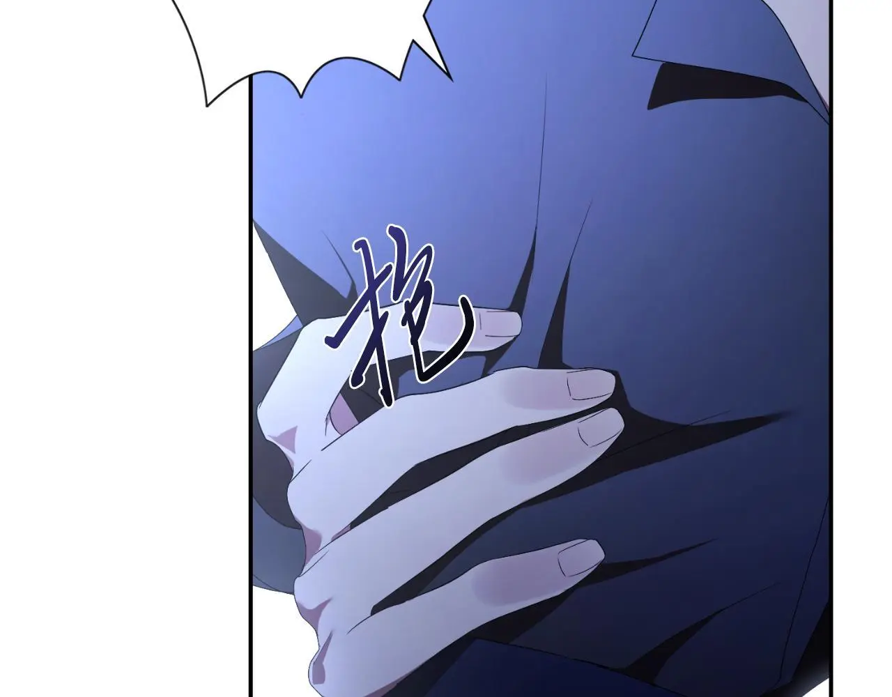 第36话 出征 第79页