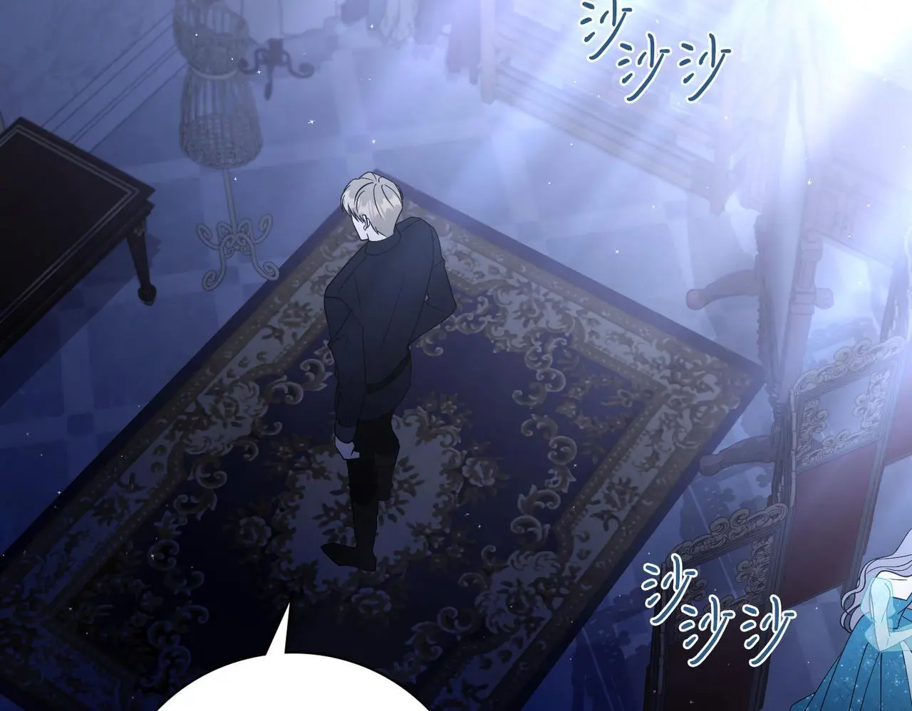 第36话 出征 第90页