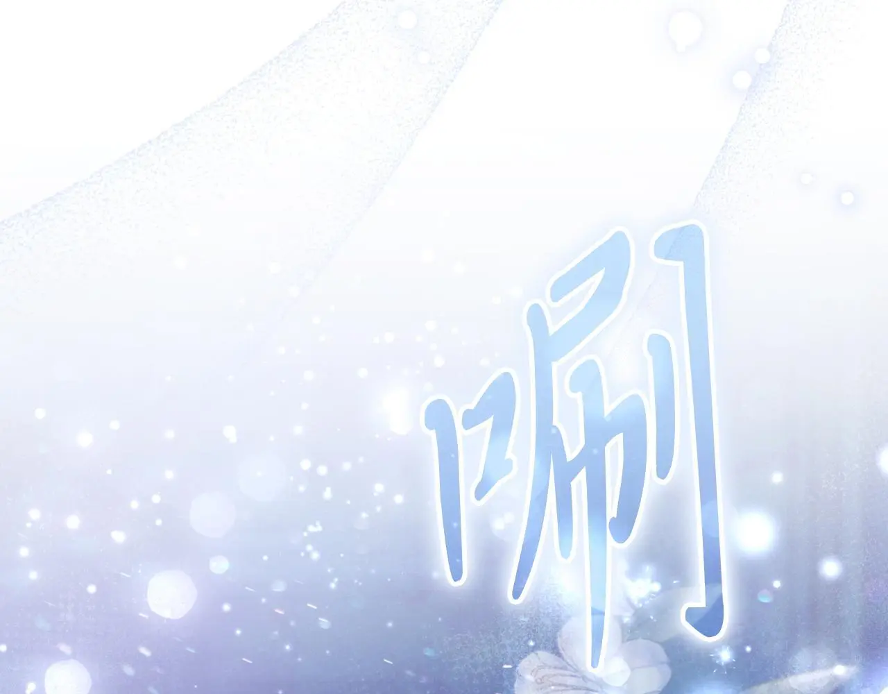 第36话 出征 第99页
