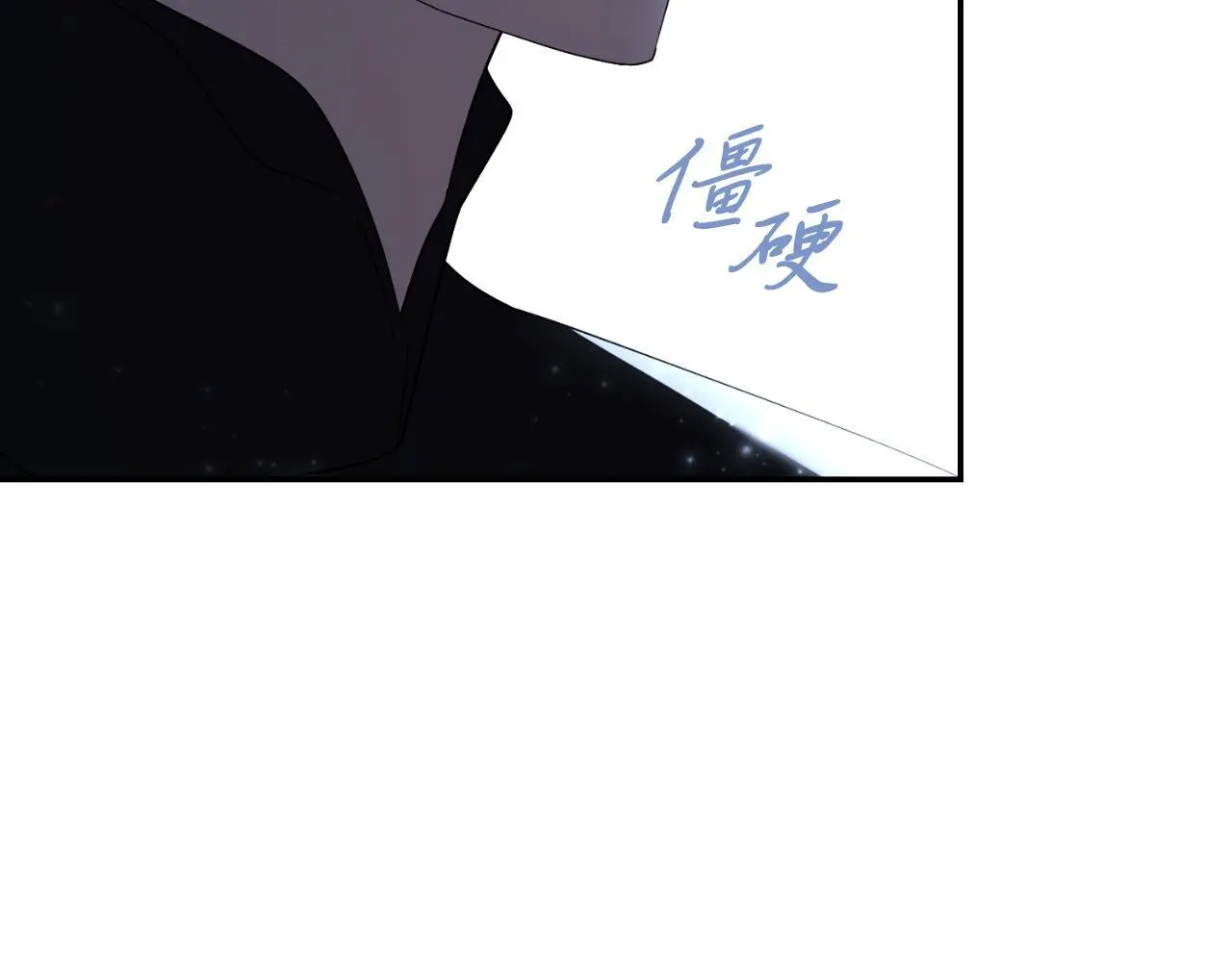 第36话 出征 第108页