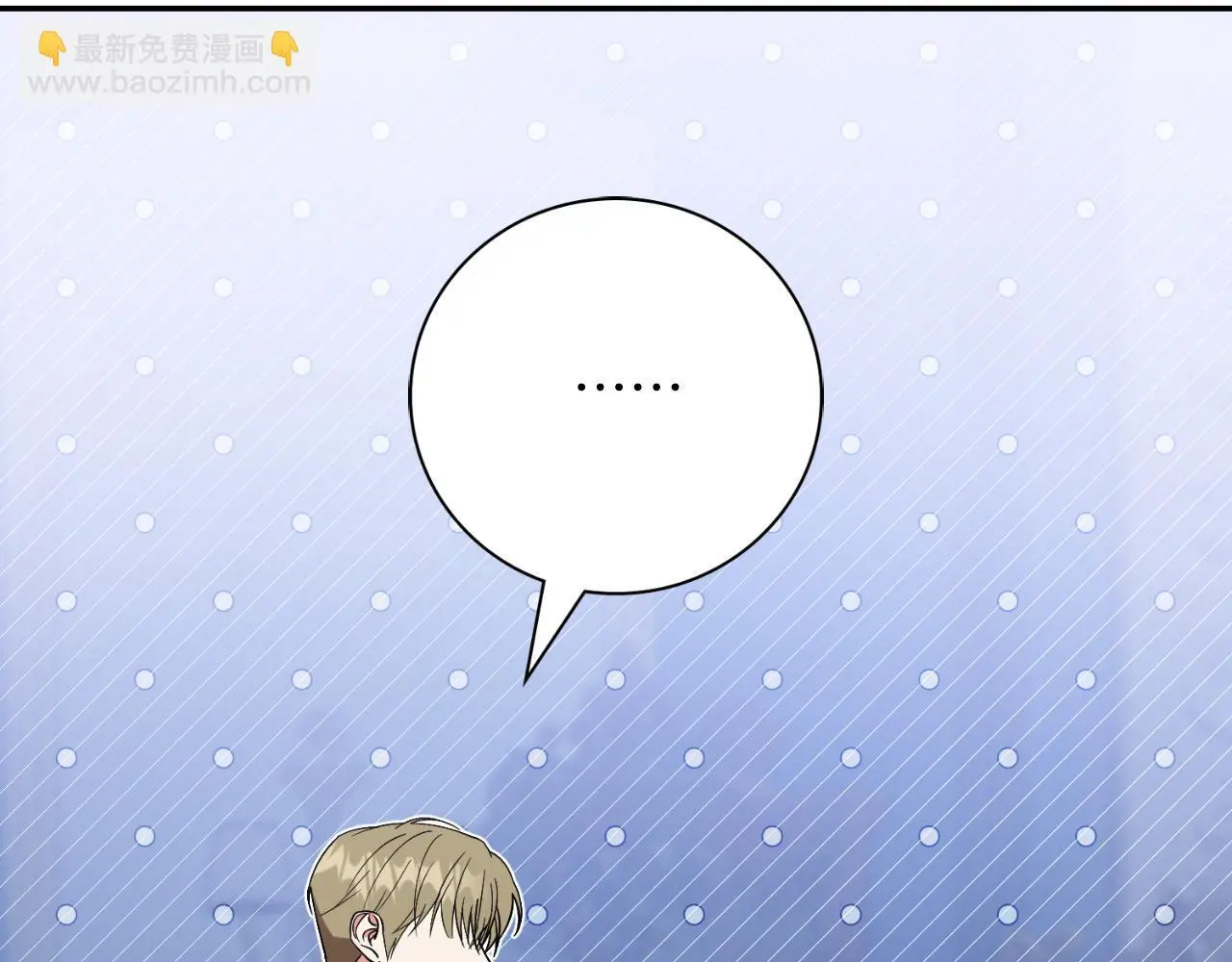第36话 出征 第110页