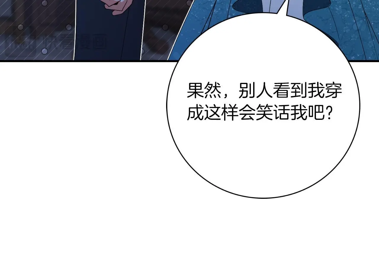 第36话 出征 第112页