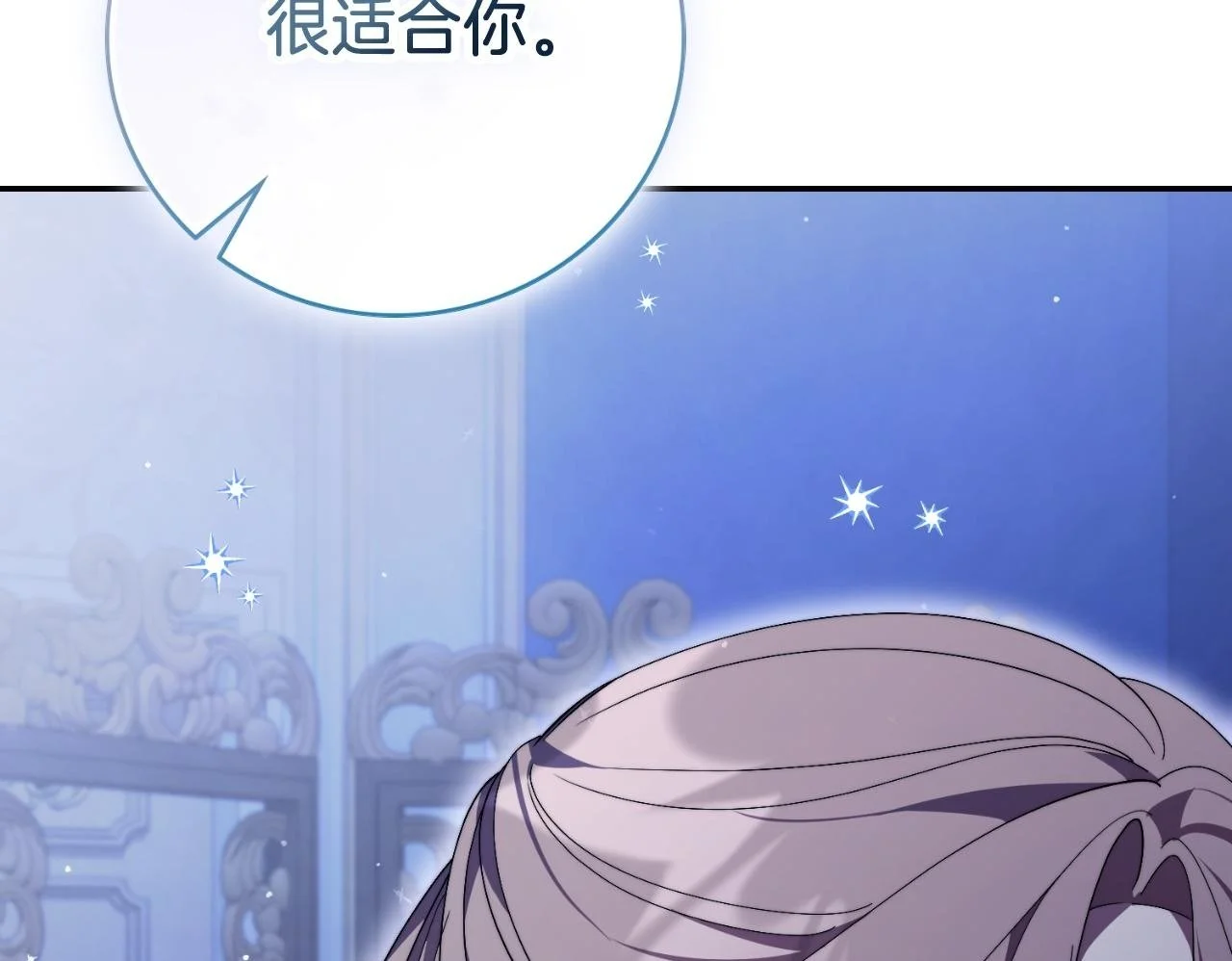 第36话 出征 第114页