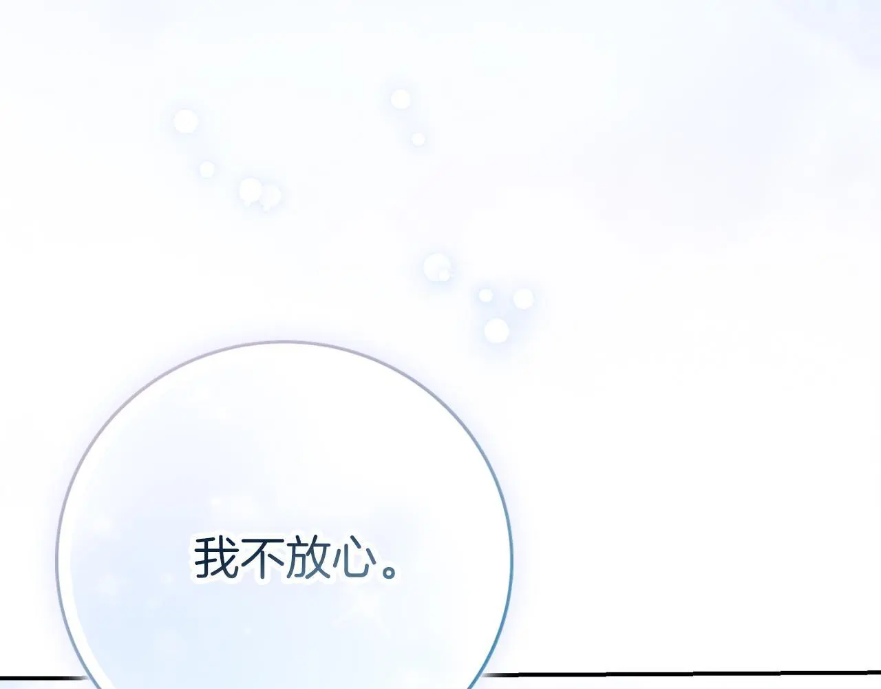 第36话 出征 第122页