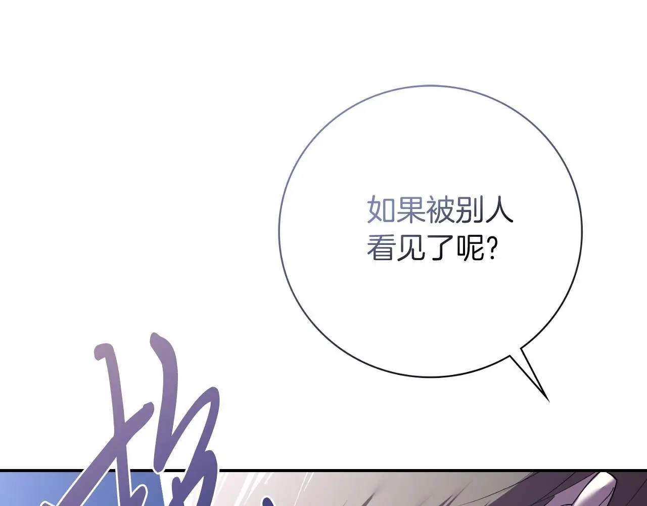 第36话 出征 第130页