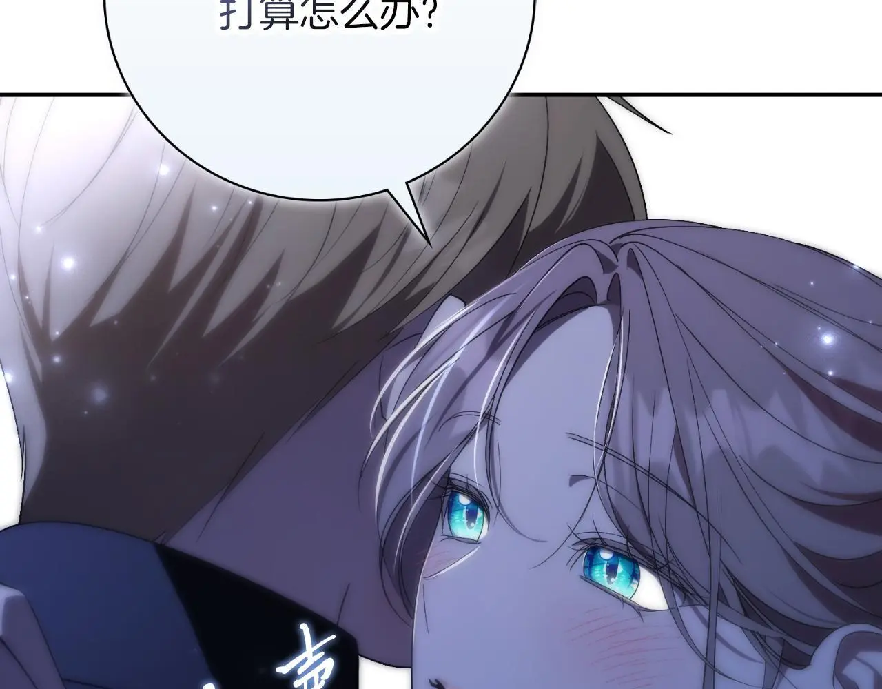 第36话 出征 第134页