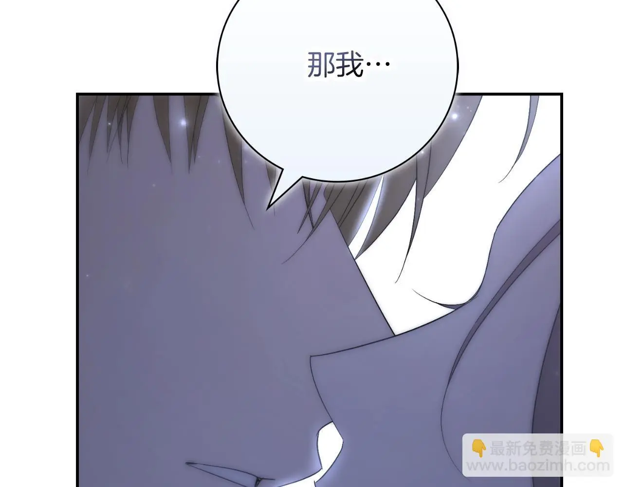 第36话 出征 第137页