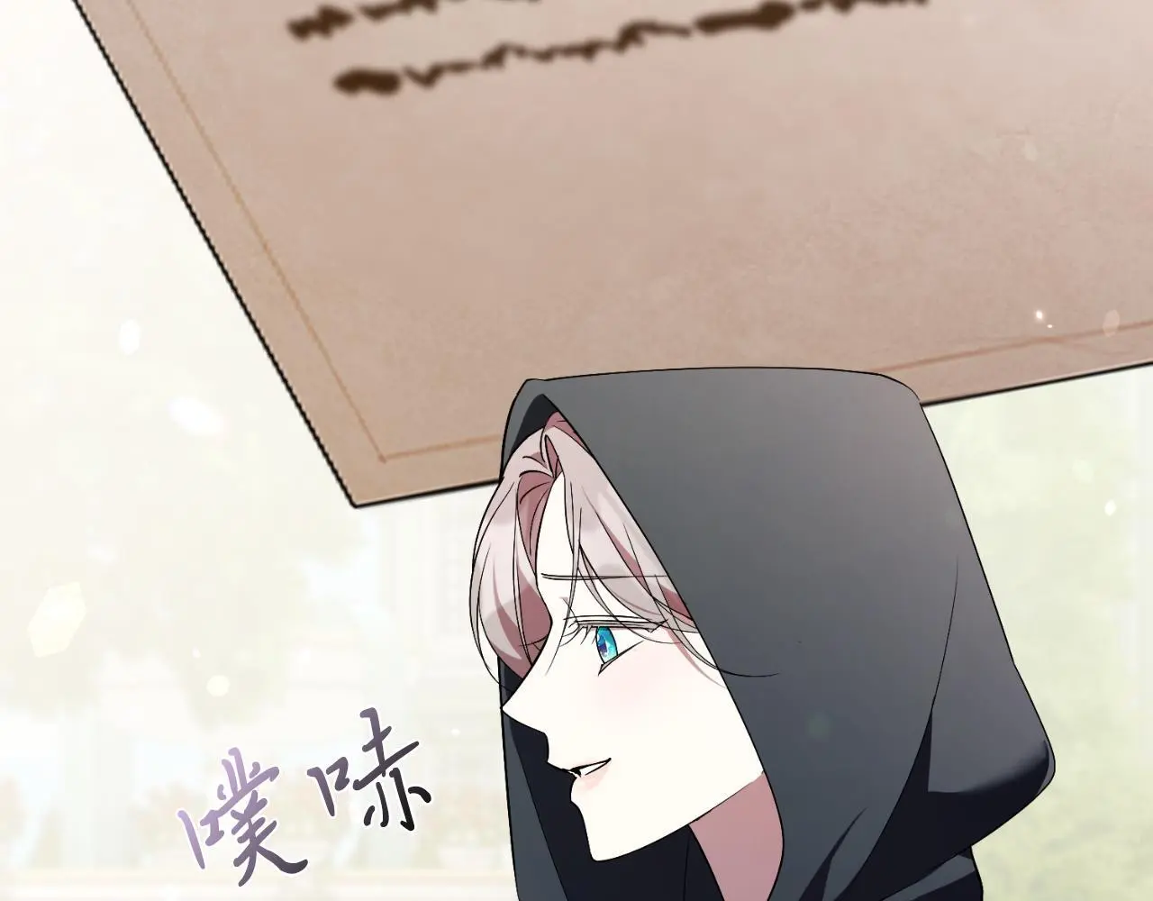 第36话 出征 第156页