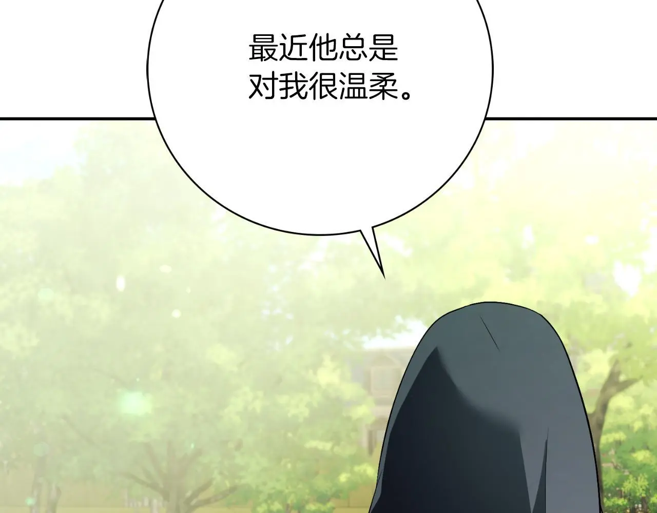 第36话 出征 第160页