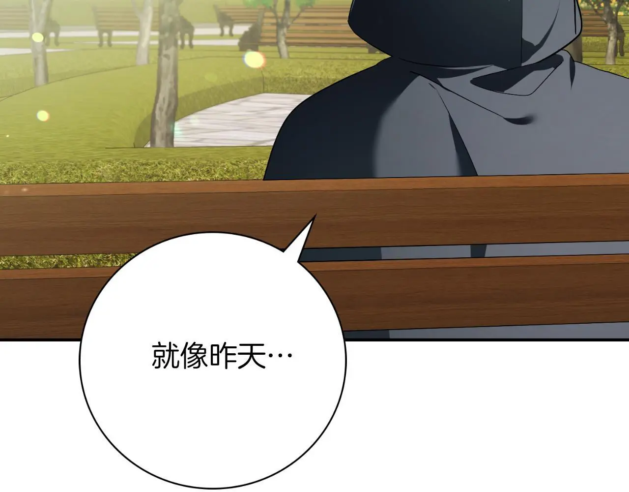 第36话 出征 第161页