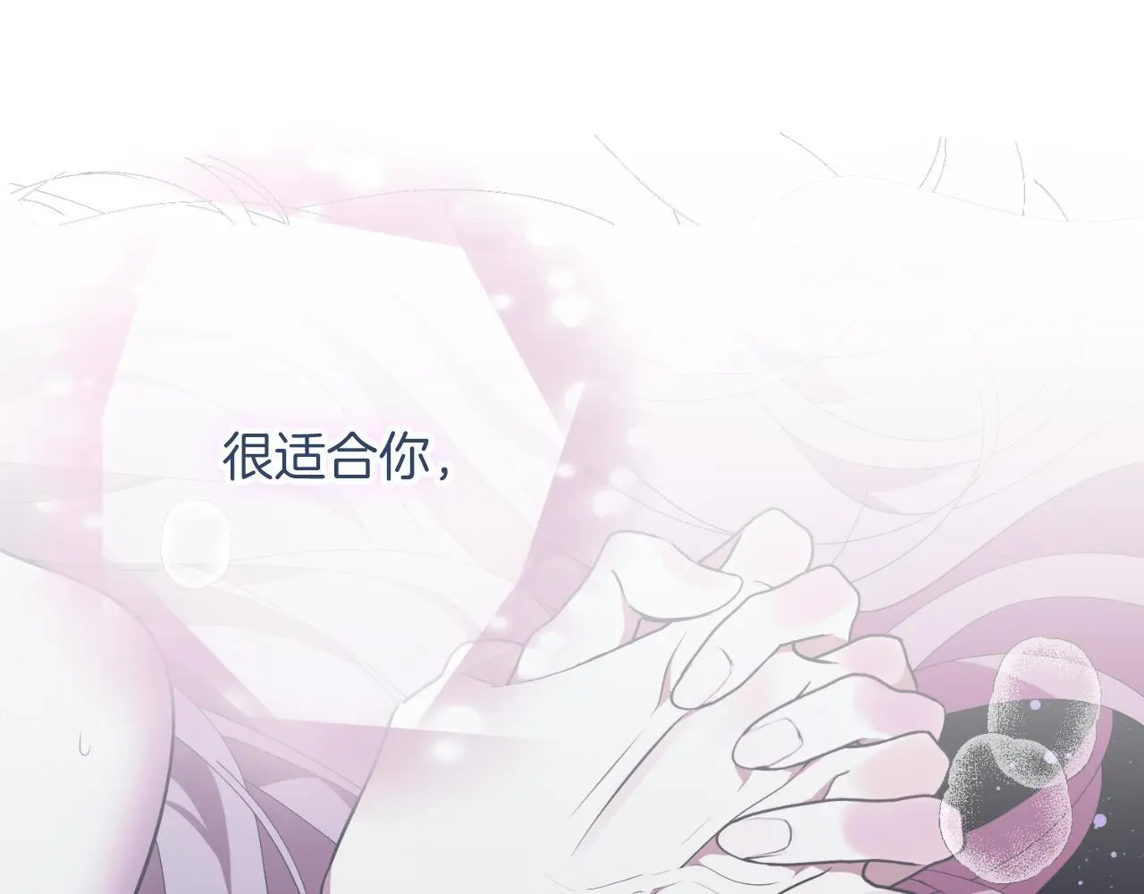 第36话 出征 第163页