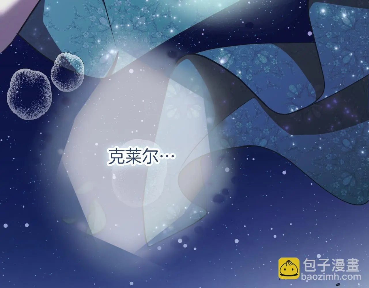 第36话 出征 第165页