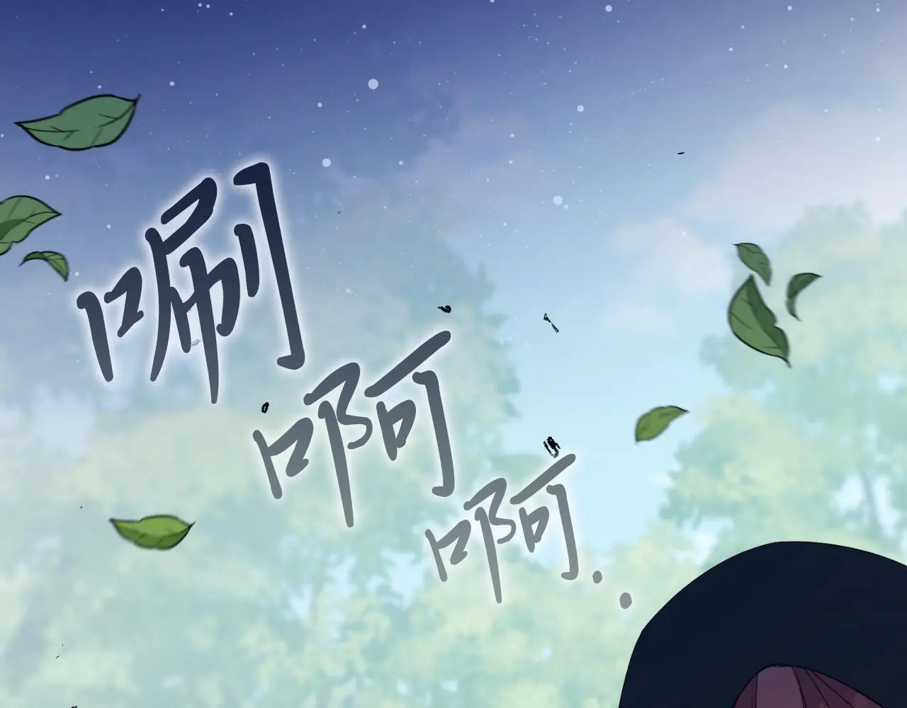 第36话 出征 第166页