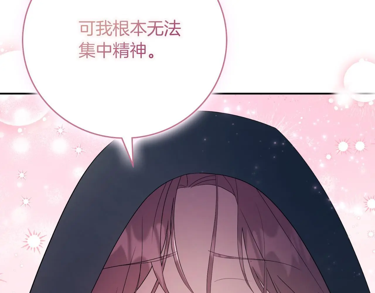 第36话 出征 第173页