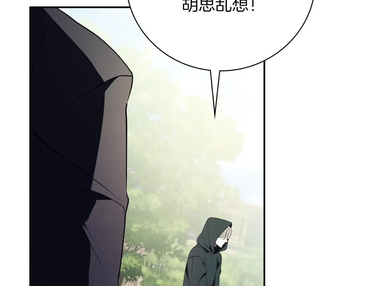 第36话 出征 第177页
